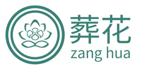 1711422724955593.jpg 殡仪服务公司.jpg